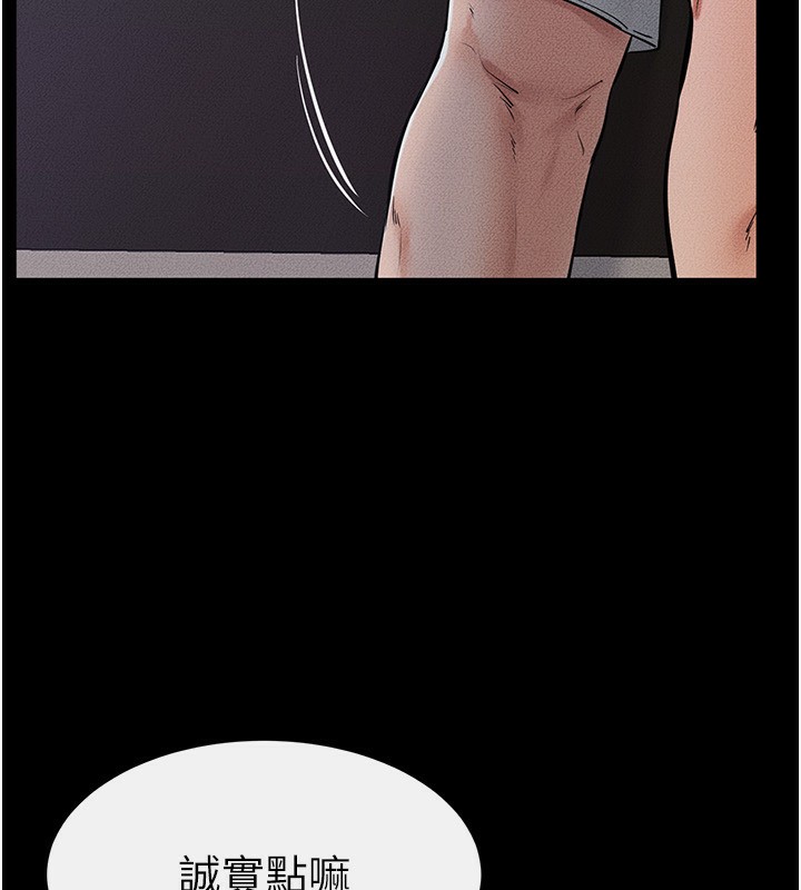 [韩国漫画] 继母与继姐 剧情,熟女人妻#[150P]-24