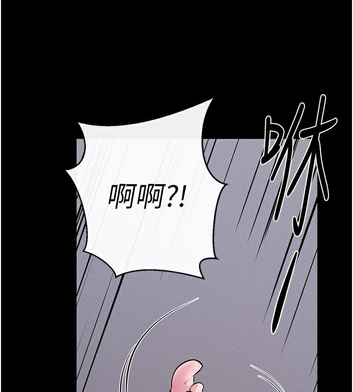 [韩国漫画] 继母与继姐 剧情,熟女人妻#[150P]-3