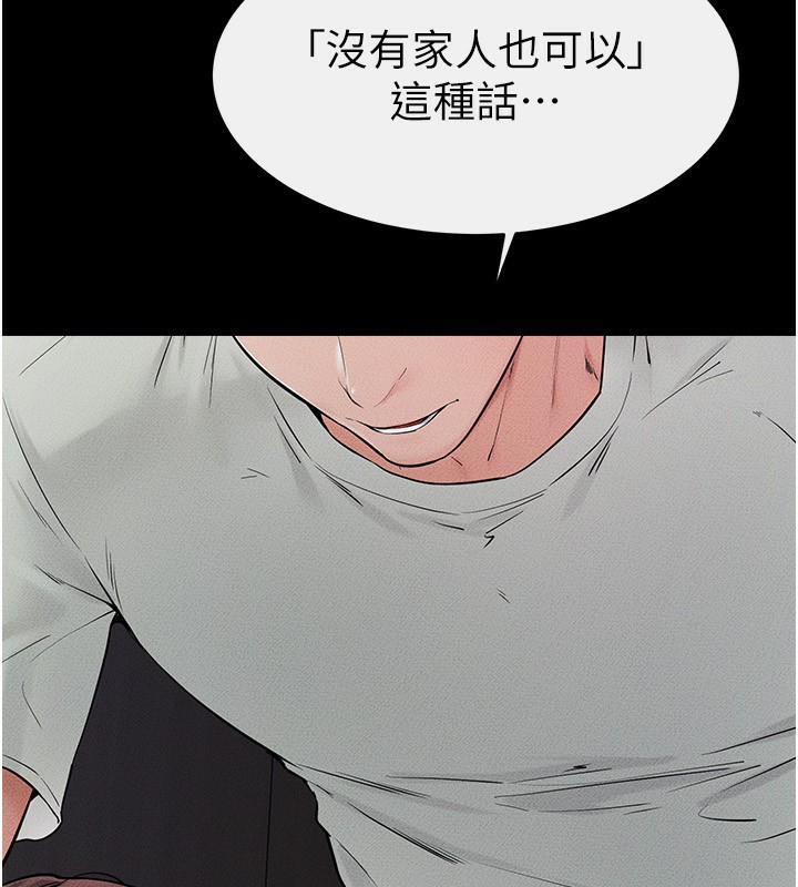 [韩国漫画] 继母与继姐 剧情,熟女人妻#[150P]-37