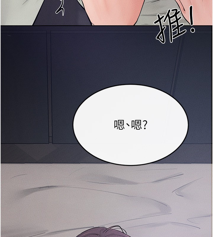 [韩国漫画] 继母与继姐 剧情,熟女人妻#[150P]-46