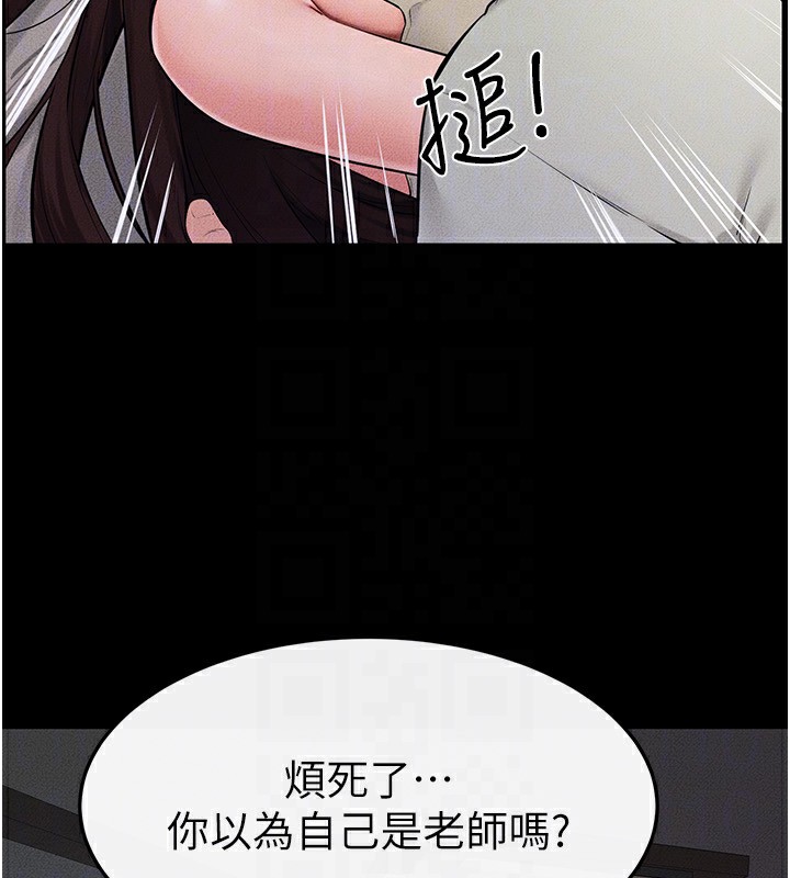 [韩国漫画] 继母与继姐 剧情,熟女人妻#[150P]-52