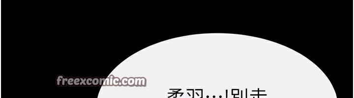 [韩国漫画] 继母与继姐 剧情,熟女人妻#[150P]-56