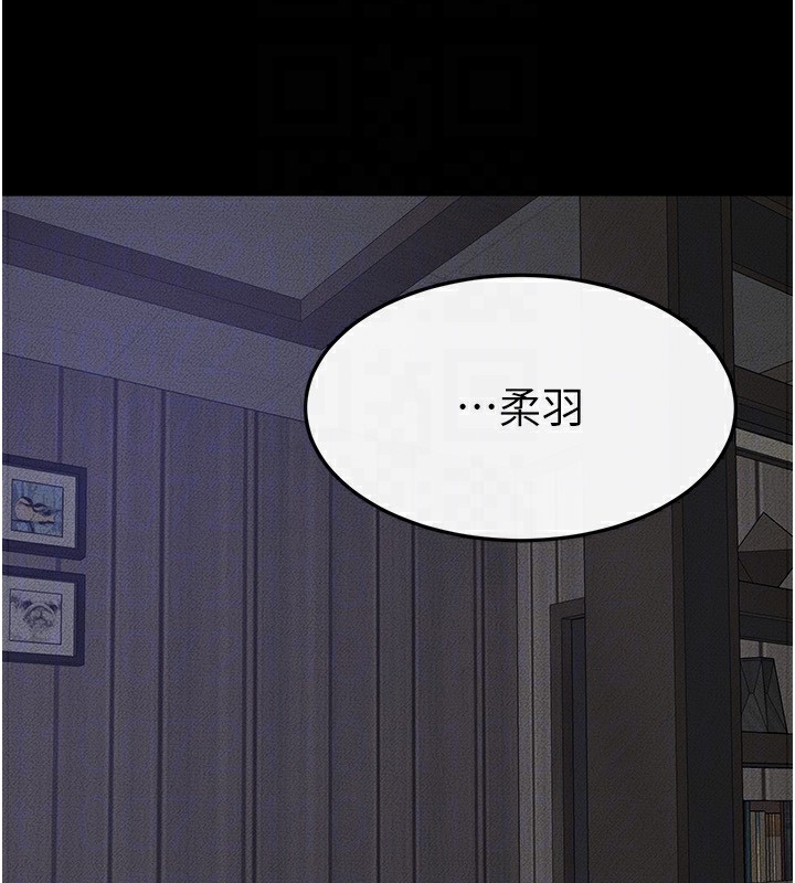 [韩国漫画] 继母与继姐 剧情,熟女人妻#[150P]-72