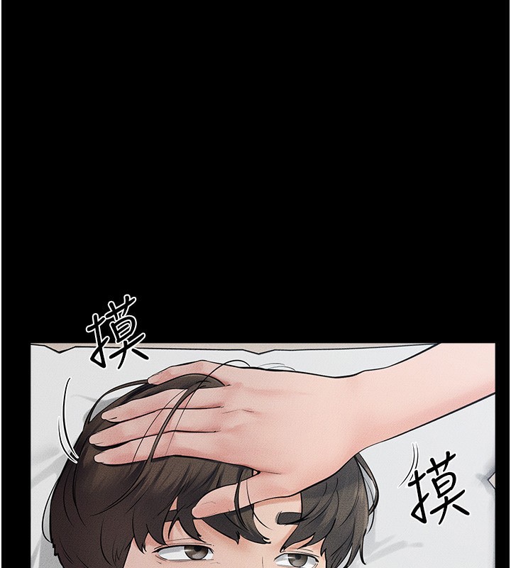 [韩国漫画] 继母与继姐 剧情,熟女人妻#[150P]-99