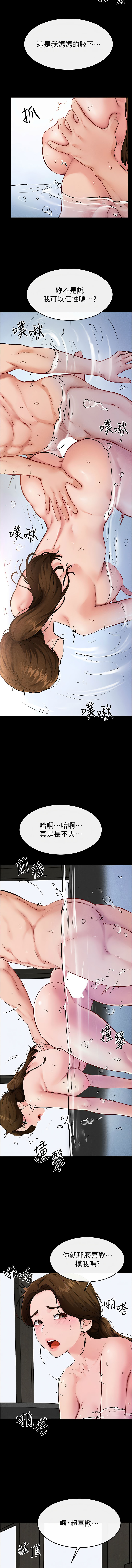 [韩国漫画] 继母与继姐 剧情,熟女人妻#[11P]-7