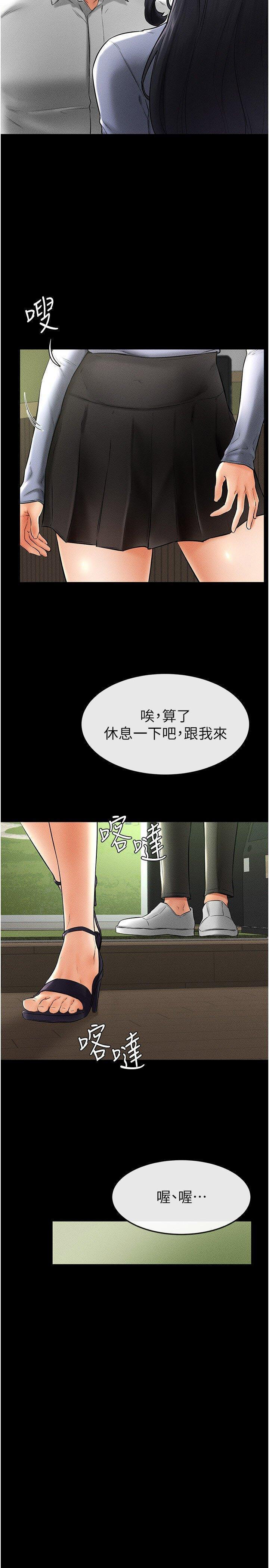 [韩国漫画] 继母与继姐 剧情,熟女人妻#[35P]-13