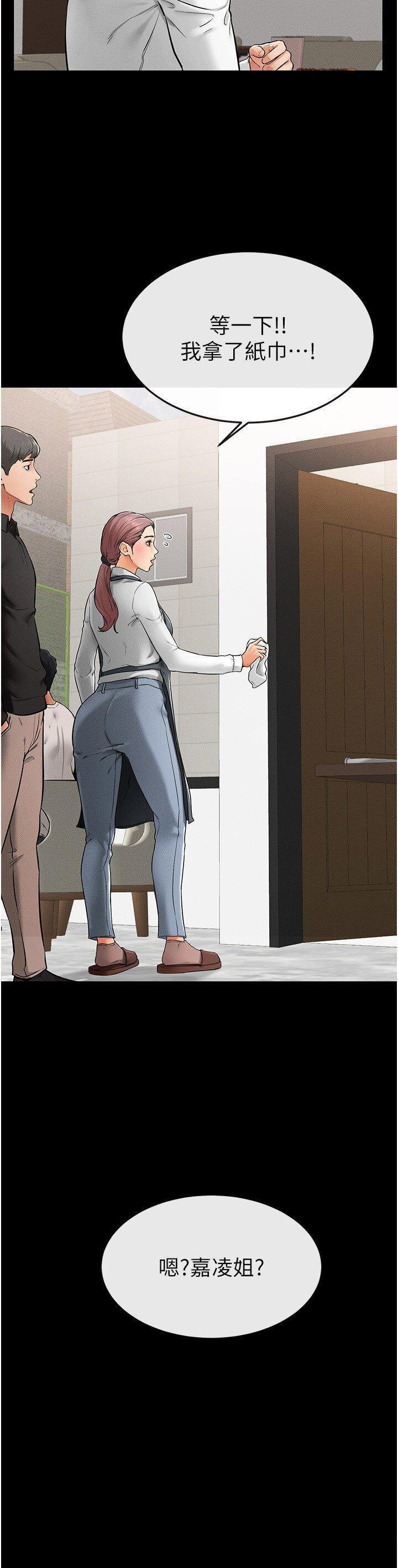 [韩国漫画] 继母与继姐 剧情,熟女人妻#[35P]-25