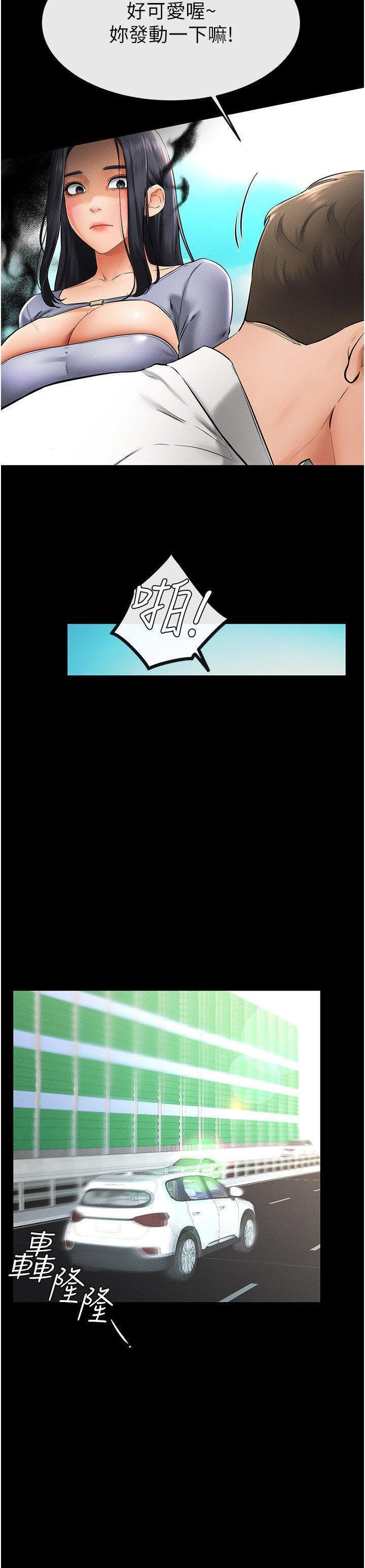 [韩国漫画] 继母与继姐 剧情,熟女人妻#[35P]-4