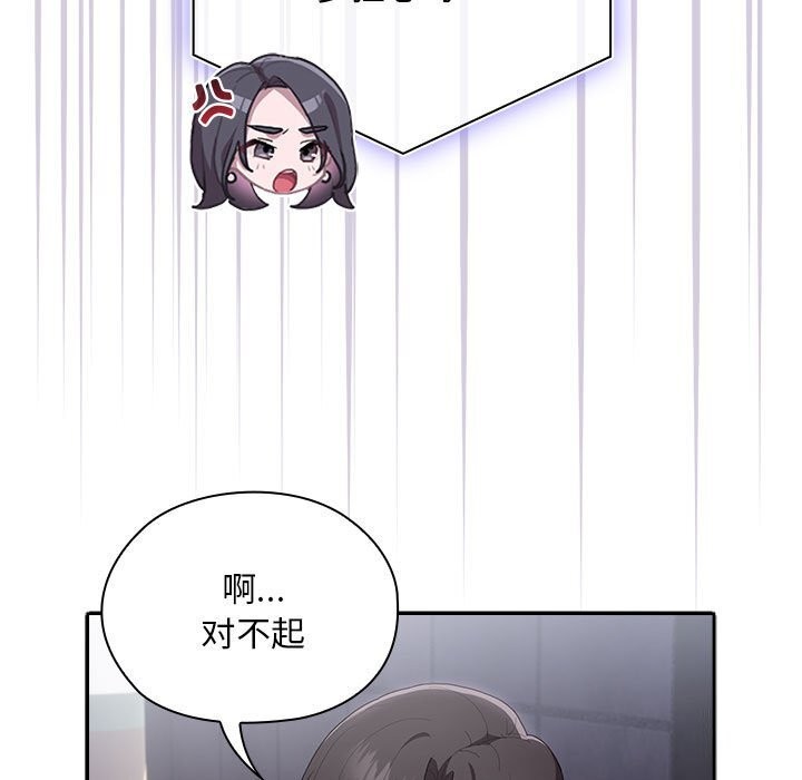 [韩国漫画] 大企业里的小秘密/在大企业当废柴 剧情,OL#[155P]-87