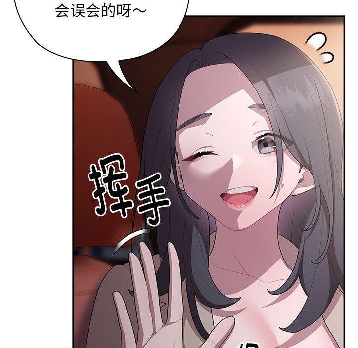 [韩国漫画] 大企业里的小秘密/在大企业当废柴 剧情,OL#[152P]-88