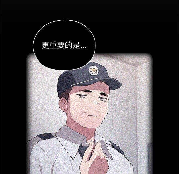 [韩国漫画] 大企业里的小秘密/在大企业当废柴 剧情,OL#[161P]-9