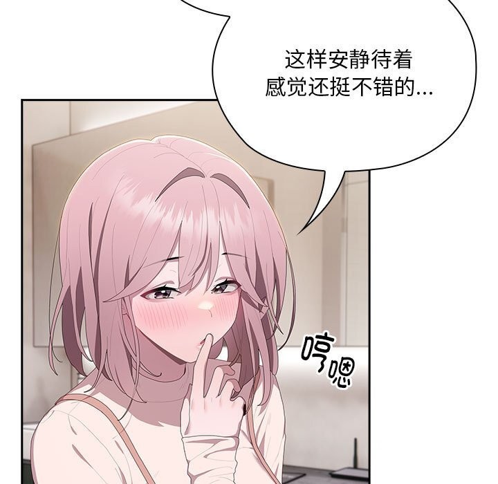 [韩国漫画] 大企业里的小秘密/在大企业当废柴 剧情,OL#[160P]-140