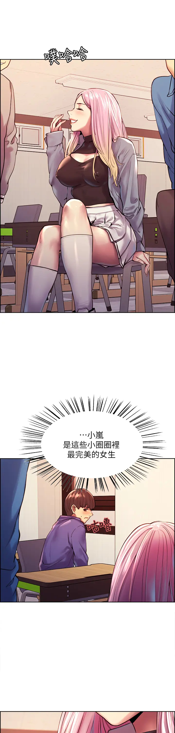 [韩国漫画] 色轮眼 奇幻,女学生,巨乳大奶#[48P]-31