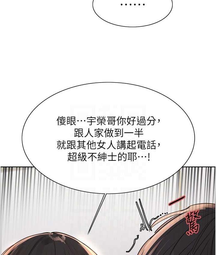 [韩国漫画] 色轮眼 奇幻,女学生,巨乳大奶#[125P]-77