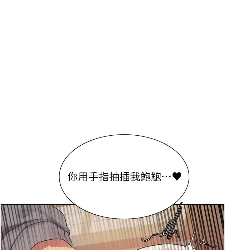 [韩国漫画] 色轮眼 奇幻,女学生,巨乳大奶#[135P]-1