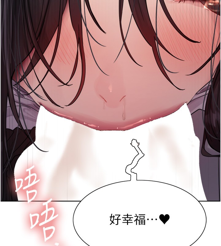 [韩国漫画] 色轮眼 奇幻,女学生,巨乳大奶#[135P]-10