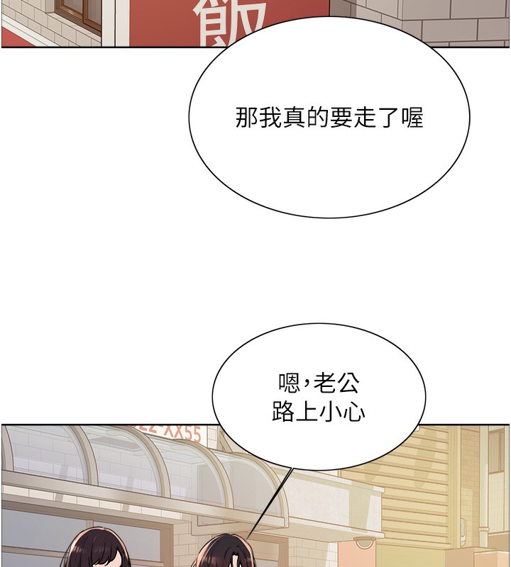 [韩国漫画] 色轮眼 奇幻,女学生,巨乳大奶#[135P]-63