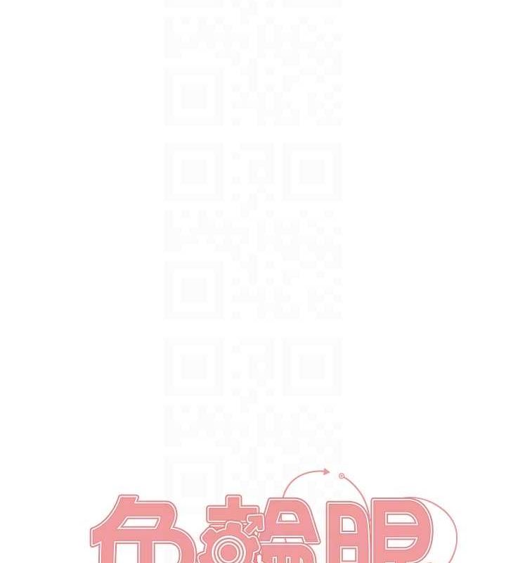 [韩国漫画] 色轮眼 奇幻,女学生,巨乳大奶#[127P]-15