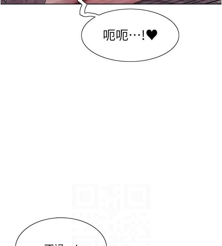 [韩国漫画] 色轮眼 奇幻,女学生,巨乳大奶#[139P]-101