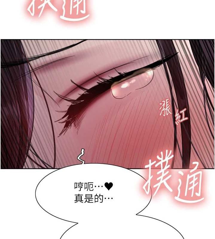 [韩国漫画] 色轮眼 奇幻,女学生,巨乳大奶#[139P]-11