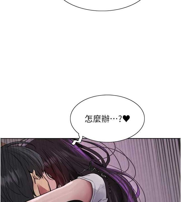 [韩国漫画] 色轮眼 奇幻,女学生,巨乳大奶#[139P]-123