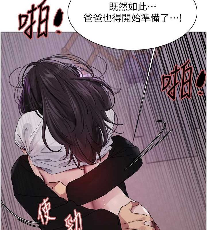 [韩国漫画] 色轮眼 奇幻,女学生,巨乳大奶#[139P]-127