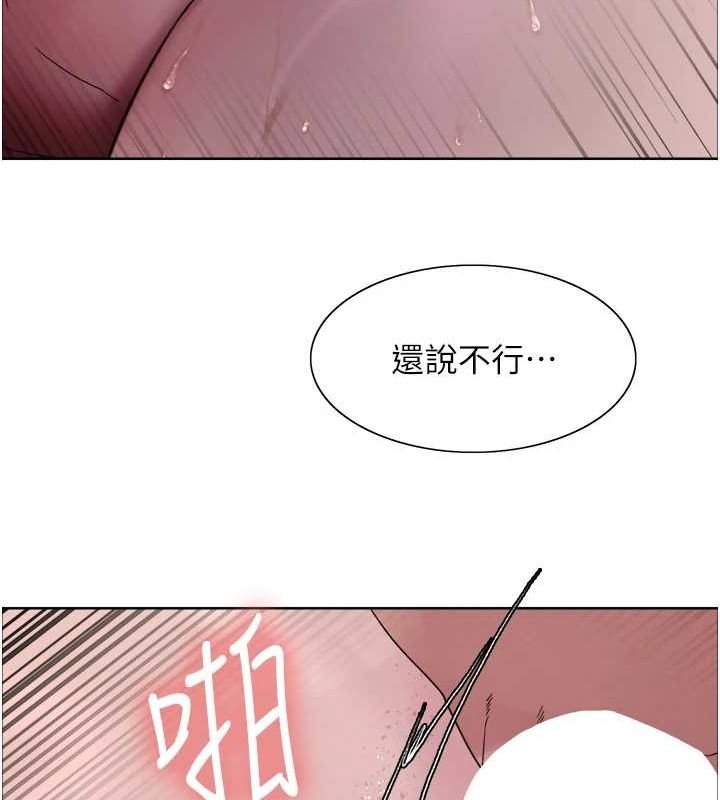 [韩国漫画] 色轮眼 奇幻,女学生,巨乳大奶#[139P]-13