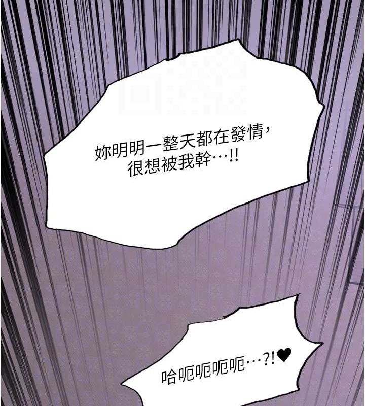[韩国漫画] 色轮眼 奇幻,女学生,巨乳大奶#[139P]-17