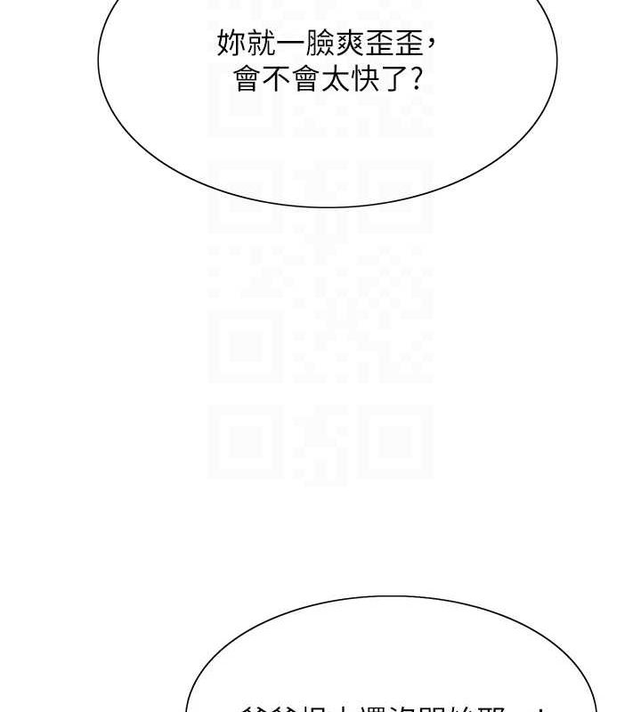 [韩国漫画] 色轮眼 奇幻,女学生,巨乳大奶#[139P]-28