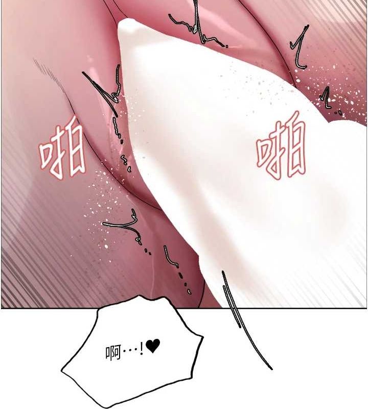 [韩国漫画] 色轮眼 奇幻,女学生,巨乳大奶#[139P]-32