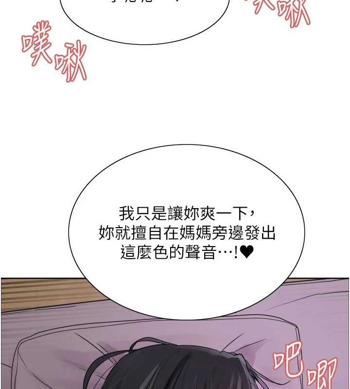 [韩国漫画] 色轮眼 奇幻,女学生,巨乳大奶#[139P]-45
