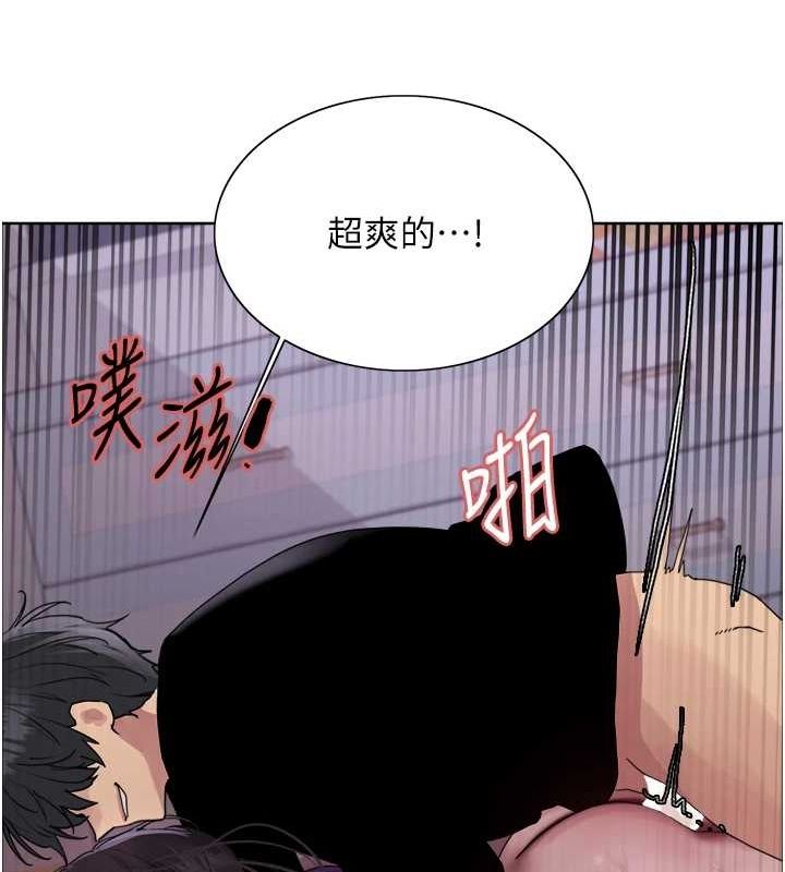 [韩国漫画] 色轮眼 奇幻,女学生,巨乳大奶#[139P]-67