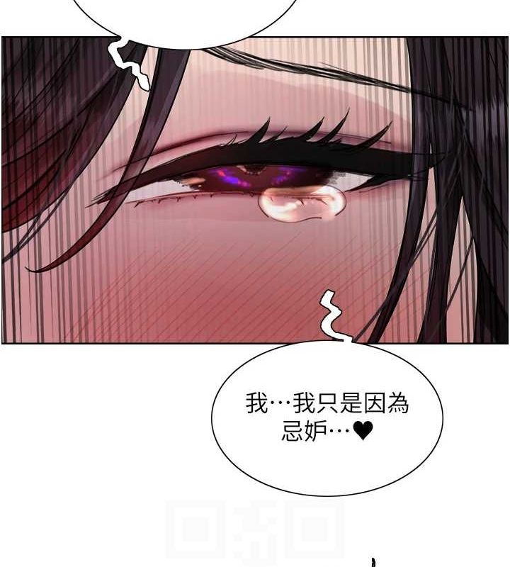 [韩国漫画] 色轮眼 奇幻,女学生,巨乳大奶#[139P]-76
