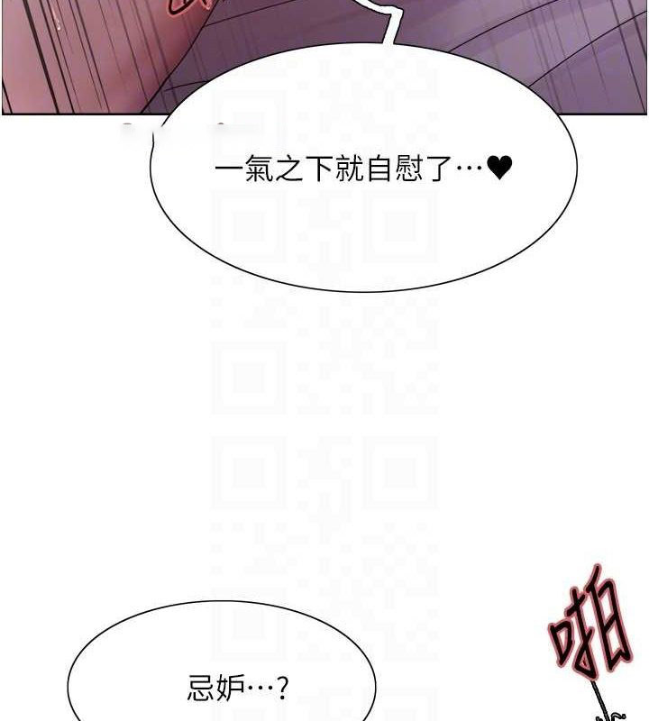 [韩国漫画] 色轮眼 奇幻,女学生,巨乳大奶#[139P]-78