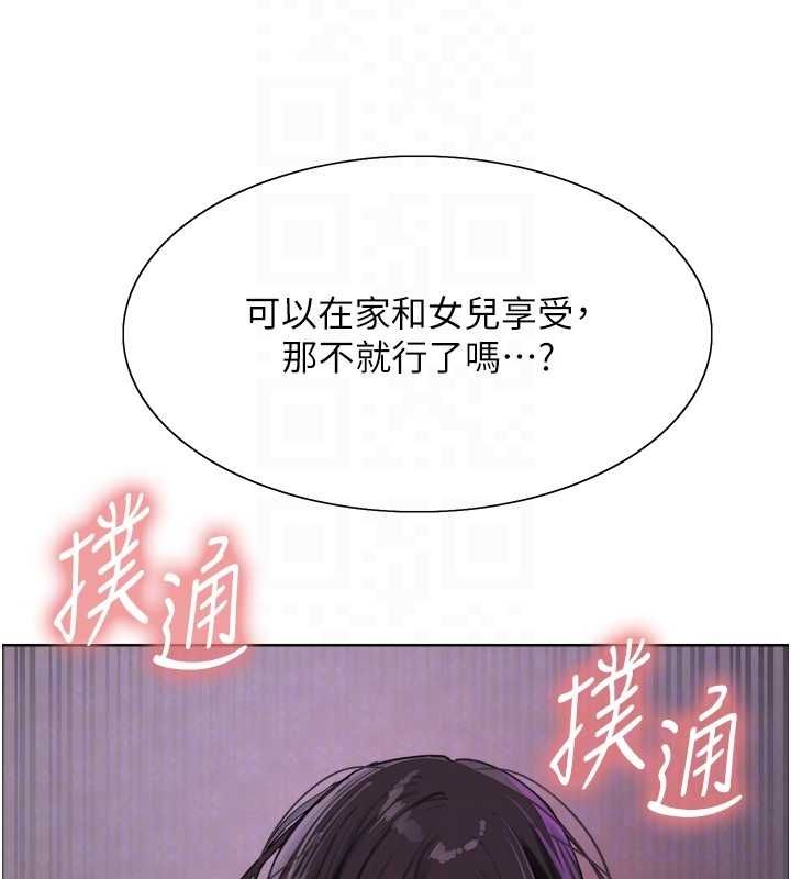 [韩国漫画] 色轮眼 奇幻,女学生,巨乳大奶#[139P]-84