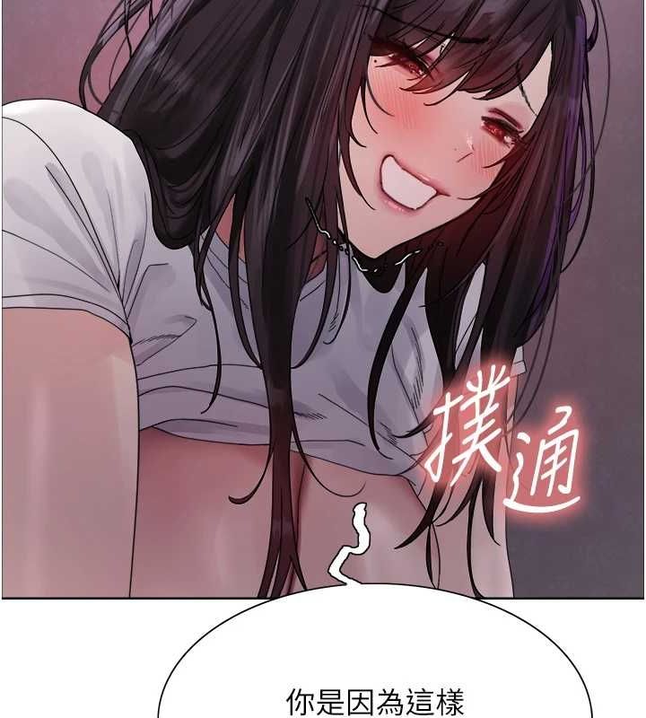 [韩国漫画] 色轮眼 奇幻,女学生,巨乳大奶#[139P]-87