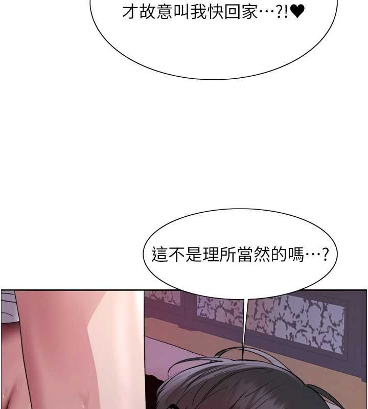[韩国漫画] 色轮眼 奇幻,女学生,巨乳大奶#[139P]-88