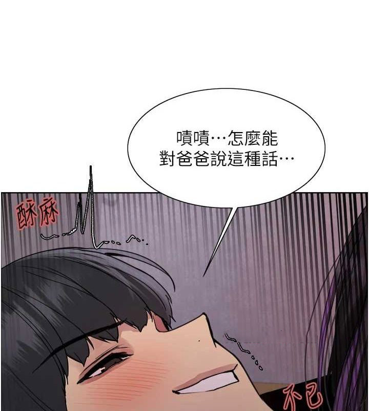 [韩国漫画] 色轮眼 奇幻,女学生,巨乳大奶#[139P]-94