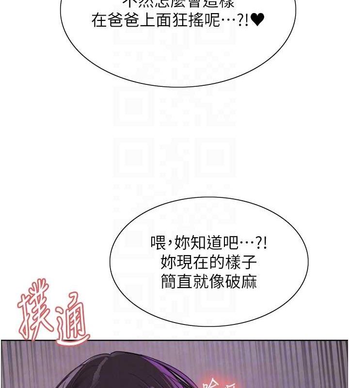 [韩国漫画] 色轮眼 奇幻,女学生,巨乳大奶#[139P]-97