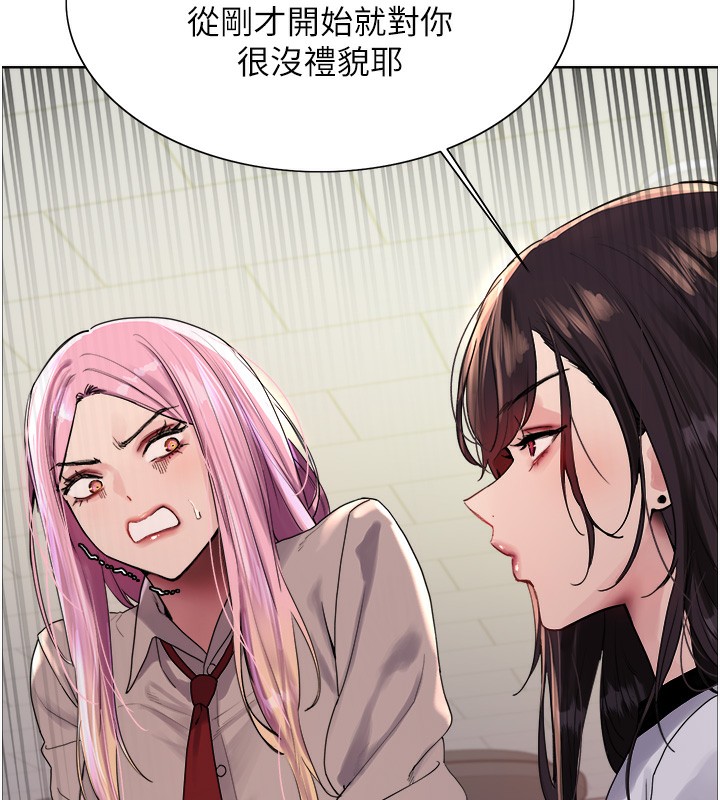 [韩国漫画] 色轮眼 奇幻,女学生,巨乳大奶#[155P]-134