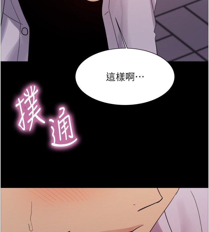 [韩国漫画] 色轮眼 奇幻,女学生,巨乳大奶#[155P]-5