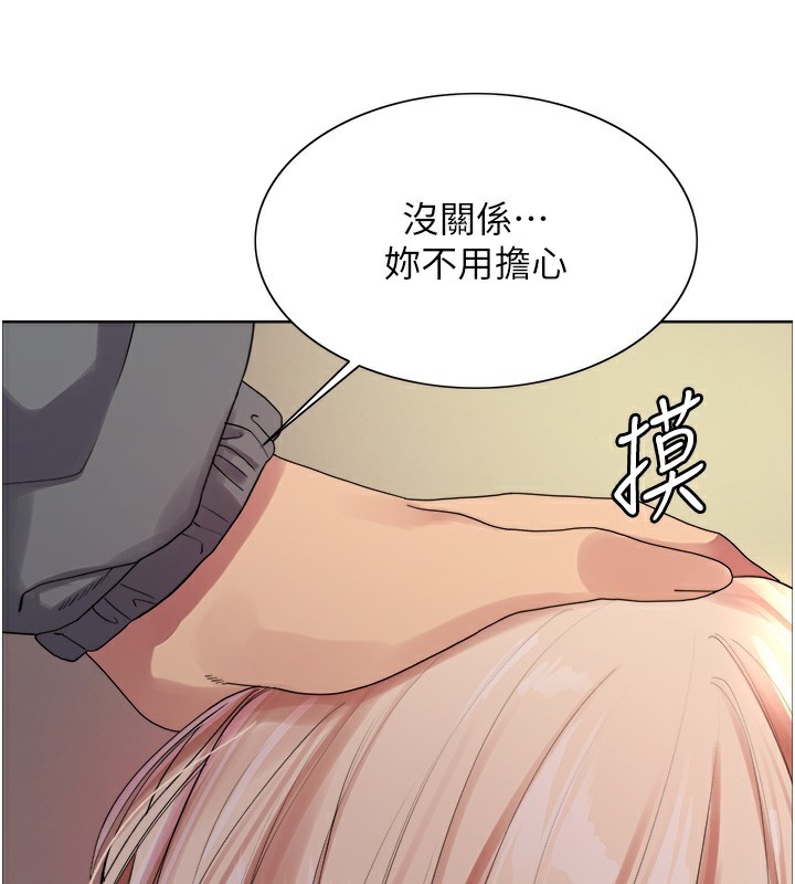[韩国漫画] 色轮眼 奇幻,女学生,巨乳大奶#[155P]-51