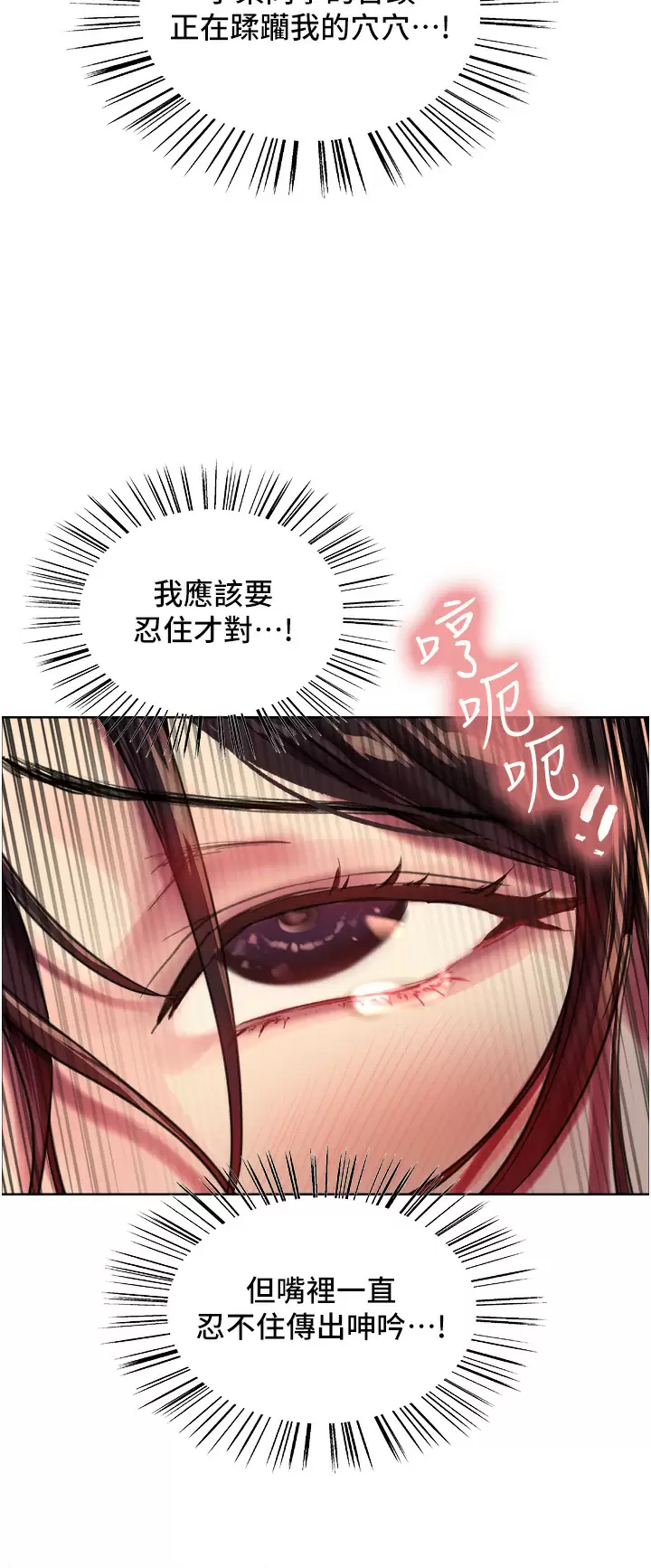 [韩国漫画] 色轮眼 奇幻,女学生,巨乳大奶#[44P]-23