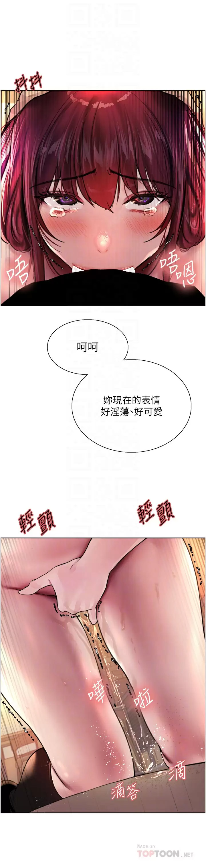 [韩国漫画] 色轮眼 奇幻,女学生,巨乳大奶#[45P]-14