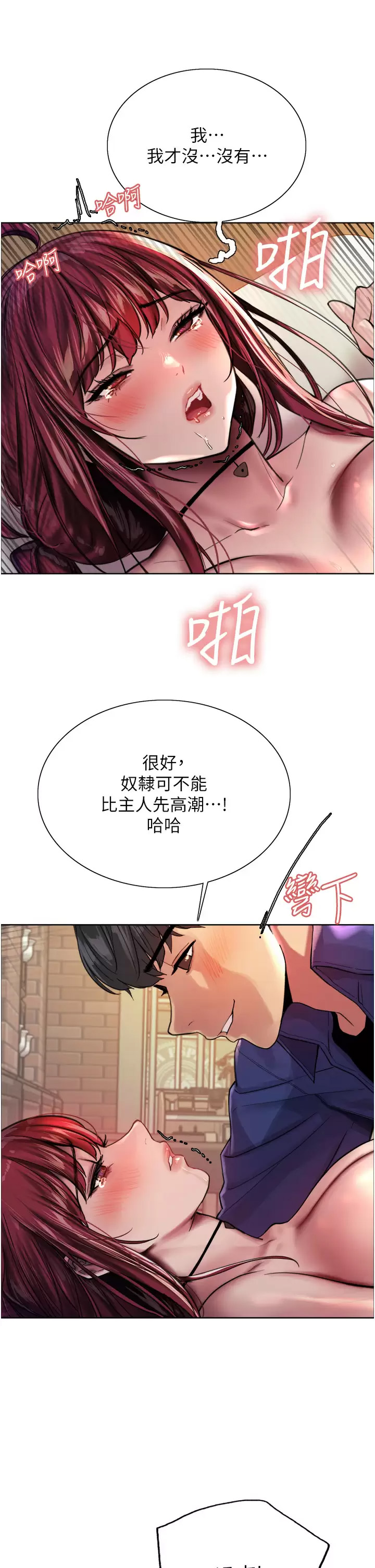 [韩国漫画] 色轮眼 奇幻,女学生,巨乳大奶#[45P]-27