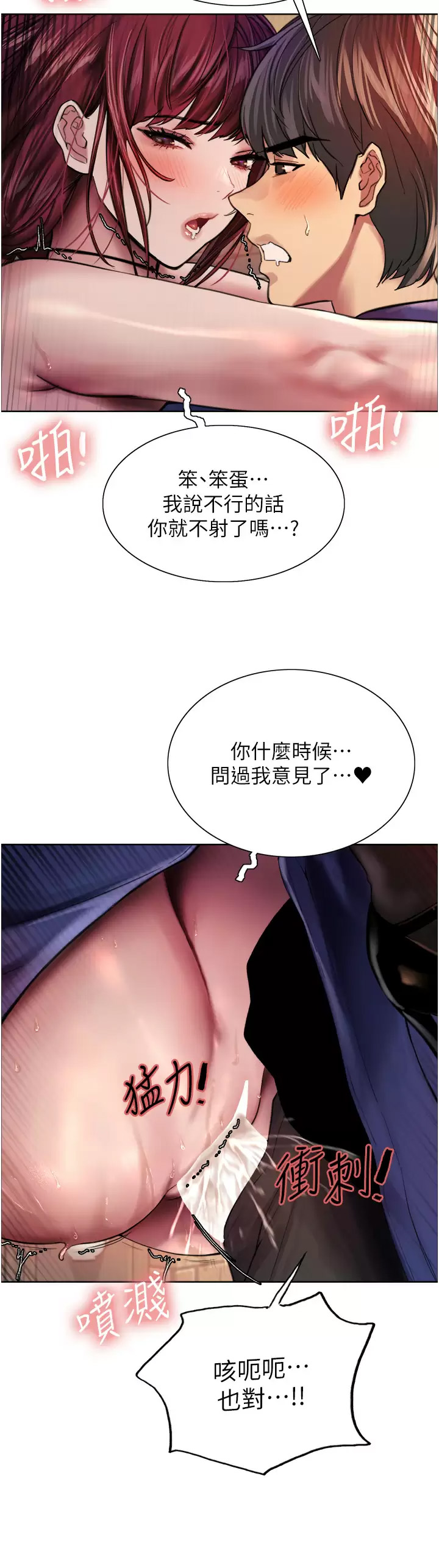 [韩国漫画] 色轮眼 奇幻,女学生,巨乳大奶#[45P]-42