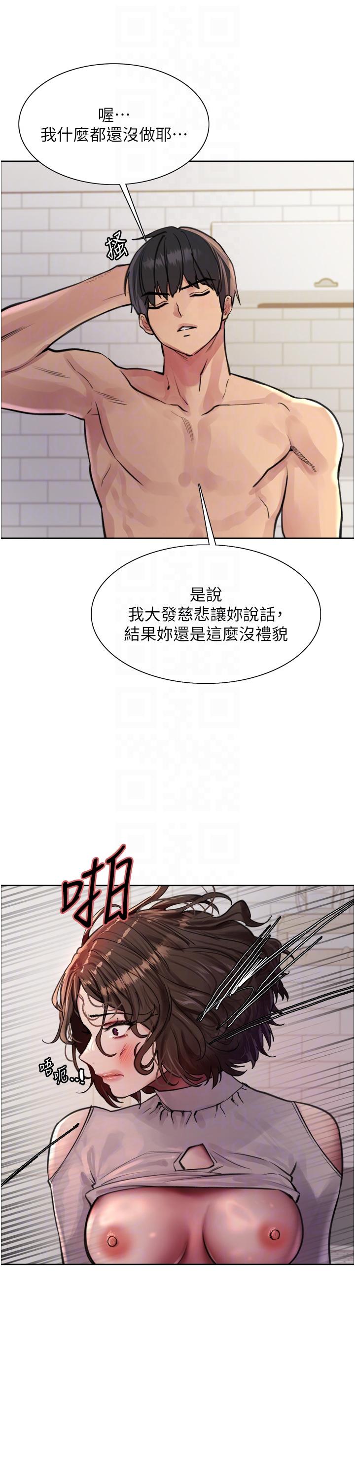 [韩国漫画] 色轮眼 奇幻,女学生,巨乳大奶#[39P]-12