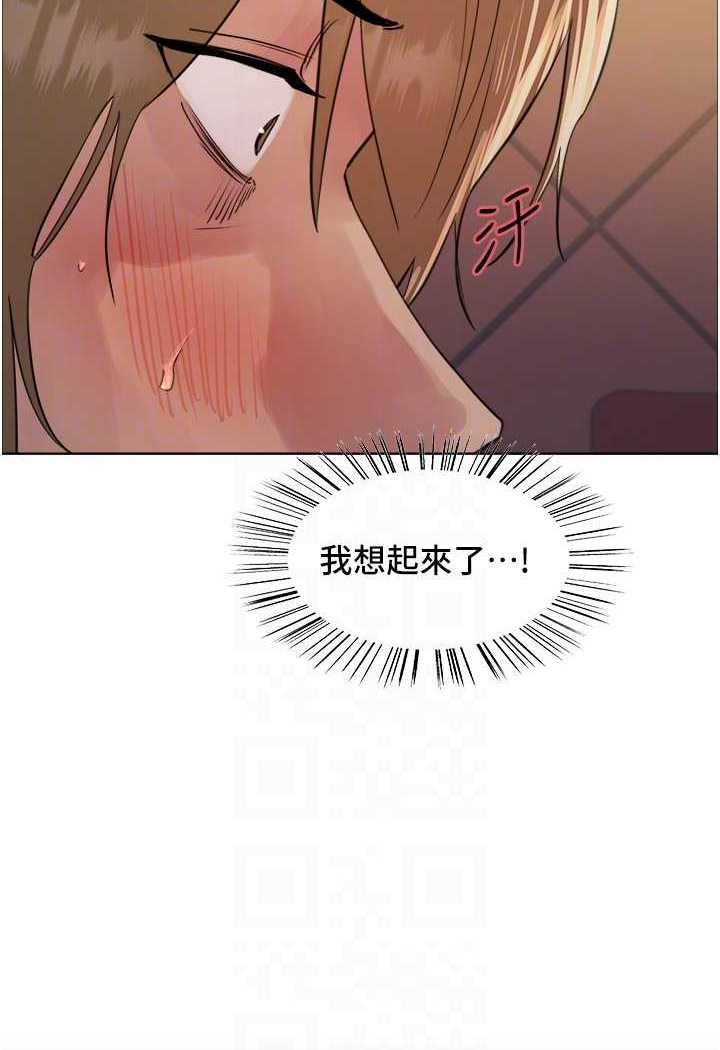 [韩国漫画] 色轮眼 奇幻,女学生,巨乳大奶#[102P]-22