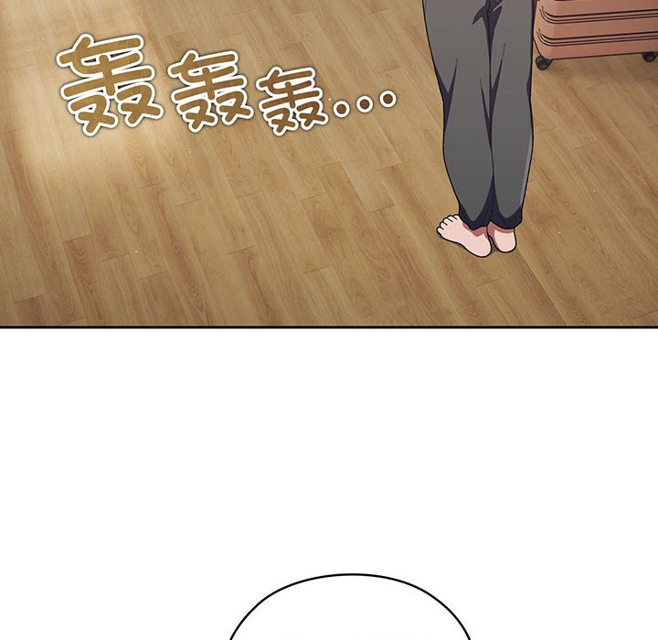 [韩国漫画] 请把女儿交给我 剧情,女学生#[202P]-101