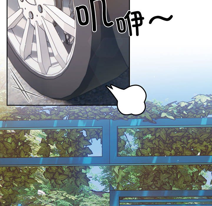 [韩国漫画] 请把女儿交给我 剧情,女学生#[202P]-34